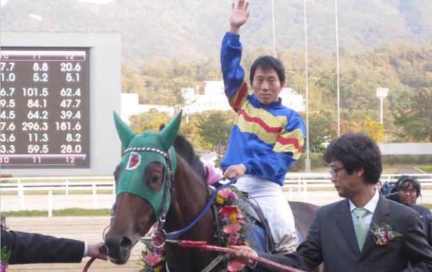 Magic Party Park Tae Jong