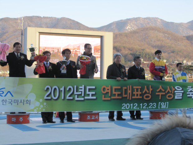 Connections of Horse Of The Year Jigeum I Sungan (left) and Champion Jockey Moon Se Young (second from right) collect their awards