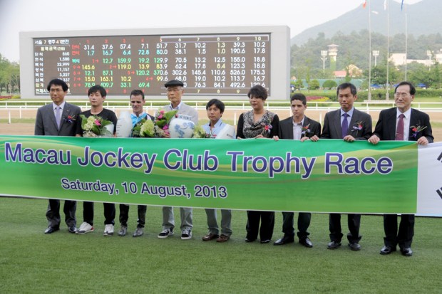 Macao Jockey Club Cup Presentation