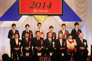 Kurakane among the award winners in Tokyo (Pic: Keiba.co.jp)