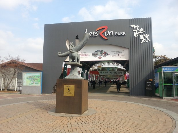 Come out of the station and head down the covered walkway to the entrance