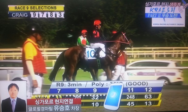 The race was broadcast live in Korea
