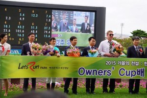 Jockey, Trainer and Breeder (Pic: Hiromi Kobayashi)